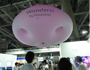 Panasonic Balooncam