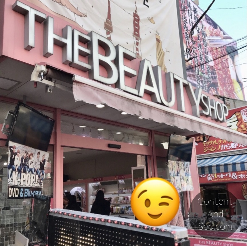 新大久保 The Beauty Shop